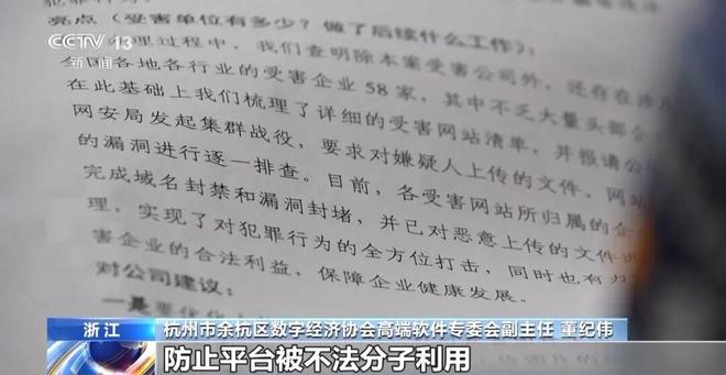 央视曝光！别再看省钱的盗版热播剧了(图5)