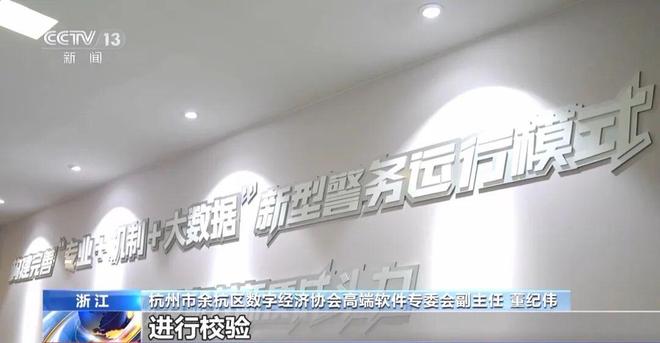 央视曝光！别再看省钱的盗版热播剧了(图4)