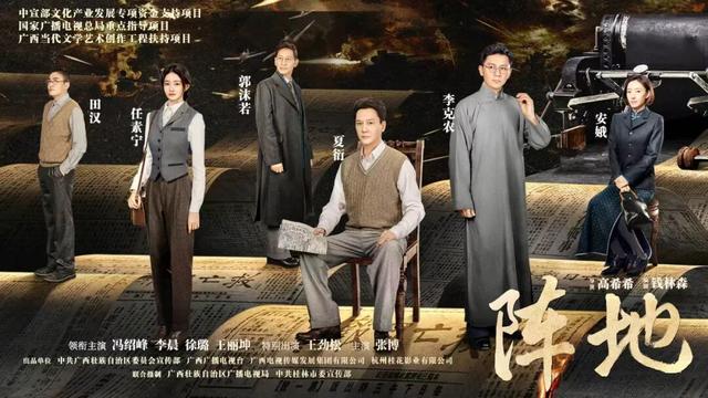 电视剧《阵地》、纪录片《漓江》等斩获国家级奖项(图2)