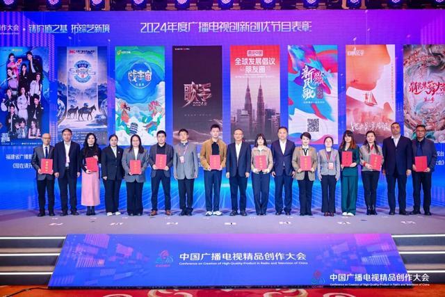 电视剧《阵地》、纪录片《漓江》等斩获国家级奖项(图3)