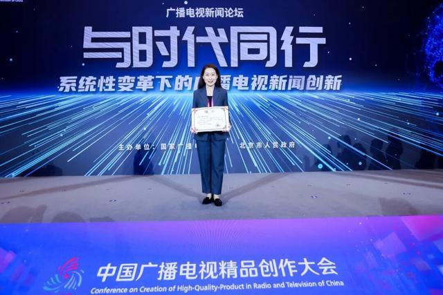 电视剧《阵地》、纪录片《漓江》等斩获国家级奖项(图6)