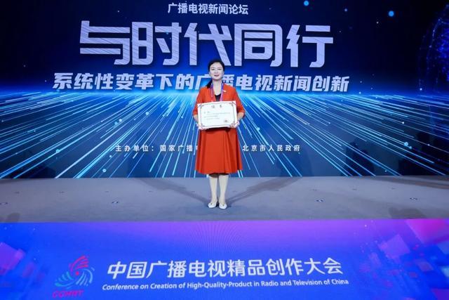 电视剧《阵地》、纪录片《漓江》等斩获国家级奖项(图7)