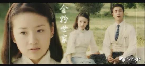 青春回顾丨大陆电视剧的黄金十年(图3)