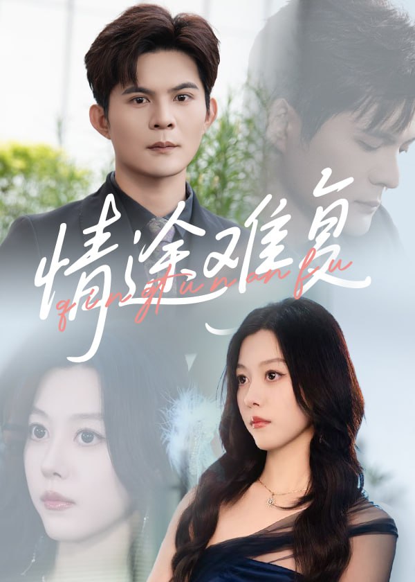 《猎豹》明晚开播!湖南卫视好剧来袭!全部实力派演员领衔