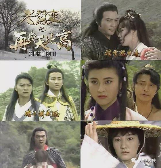 香港亚视辉煌时期的经典武侠剧你看过几部？(图23)