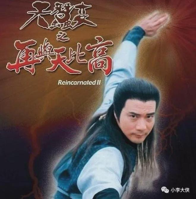 香港亚视辉煌时期的经典武侠剧你看过几部？(图21)