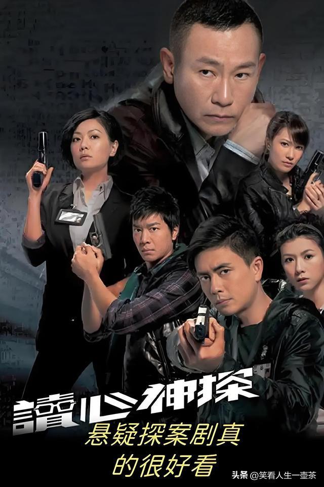 香港破案推理剧推荐每部都是经典(图2)