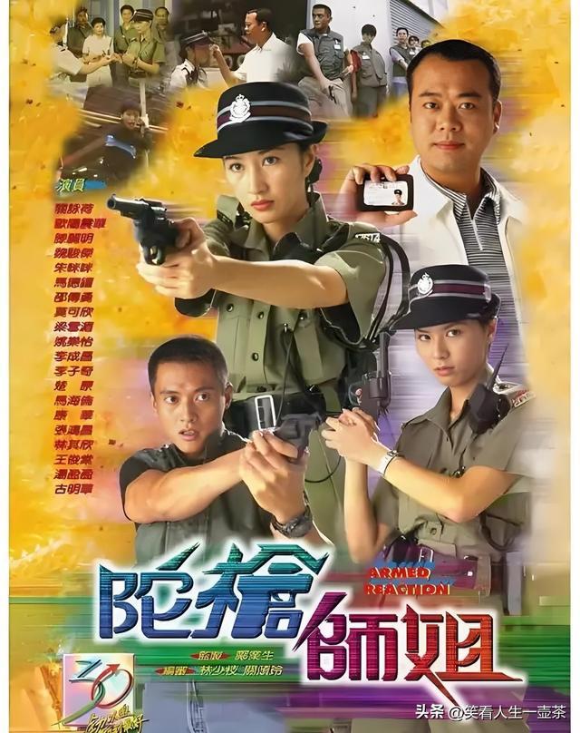 香港破案推理剧推荐每部都是经典(图3)