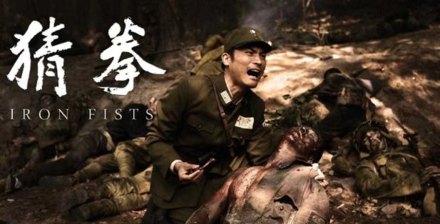 30集谍战大剧来袭！阵容强大全是实力派才播3天收视率直接破1(图7)