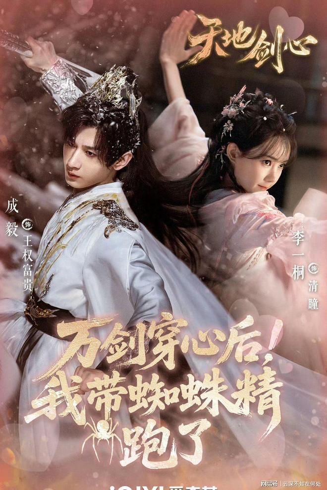 目前正在热播的八部电视剧哪一部最让你有追剧冲动?