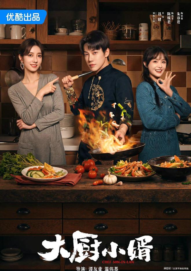 目前正在热播的八部电视剧哪一部最让你有追剧冲动？(图6)