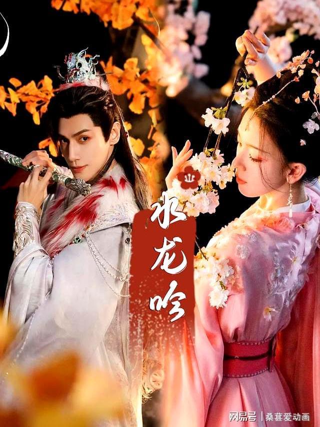 2025当前热播剧排行榜重影第7天地剑心第2山河枕第1名！(图5)