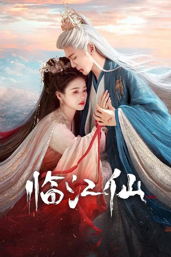 白鹿6部爆款剧合集！仙侠、权谋、虐恋全都有部部戳中人心！(图2)