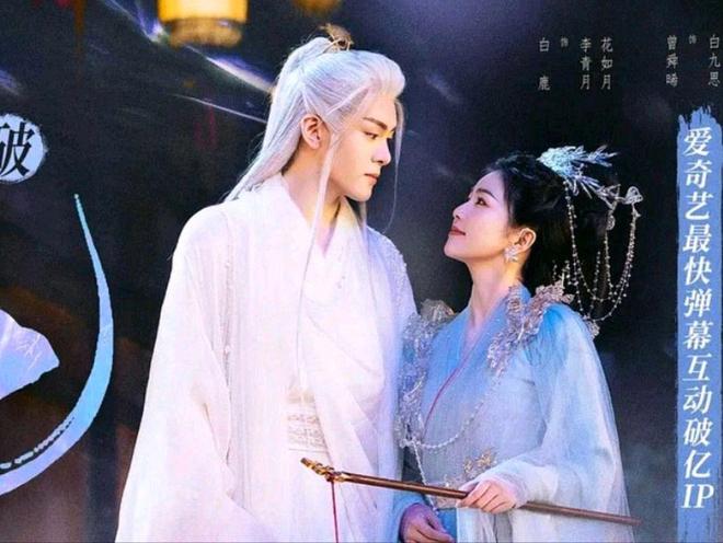 白鹿6部爆款剧合集！仙侠、权谋、虐恋全都有部部戳中人心！(图3)