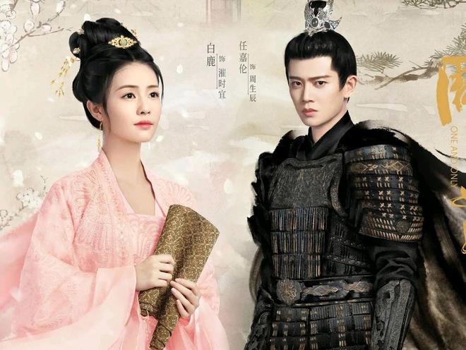 白鹿6部爆款剧合集！仙侠、权谋、虐恋全都有部部戳中人心！(图11)