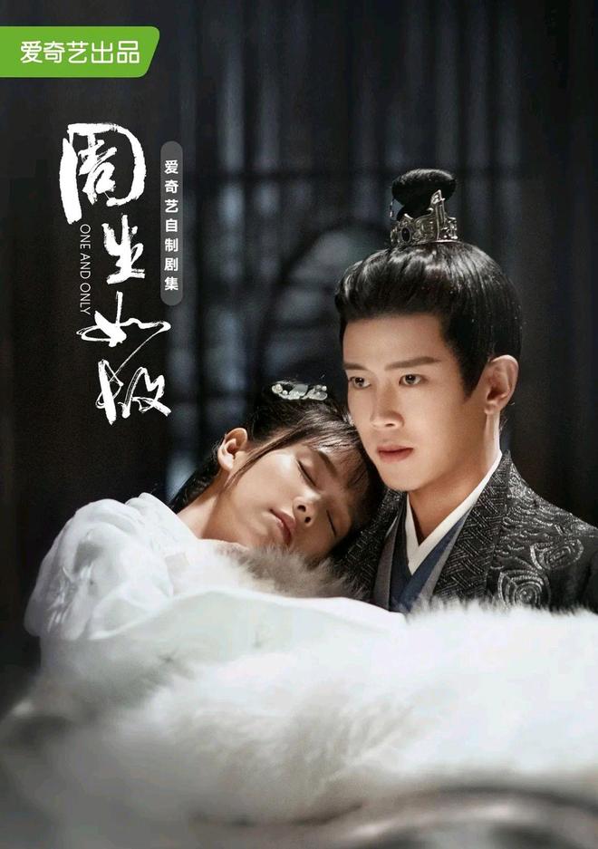 白鹿6部爆款剧合集！仙侠、权谋、虐恋全都有部部戳中人心！(图10)