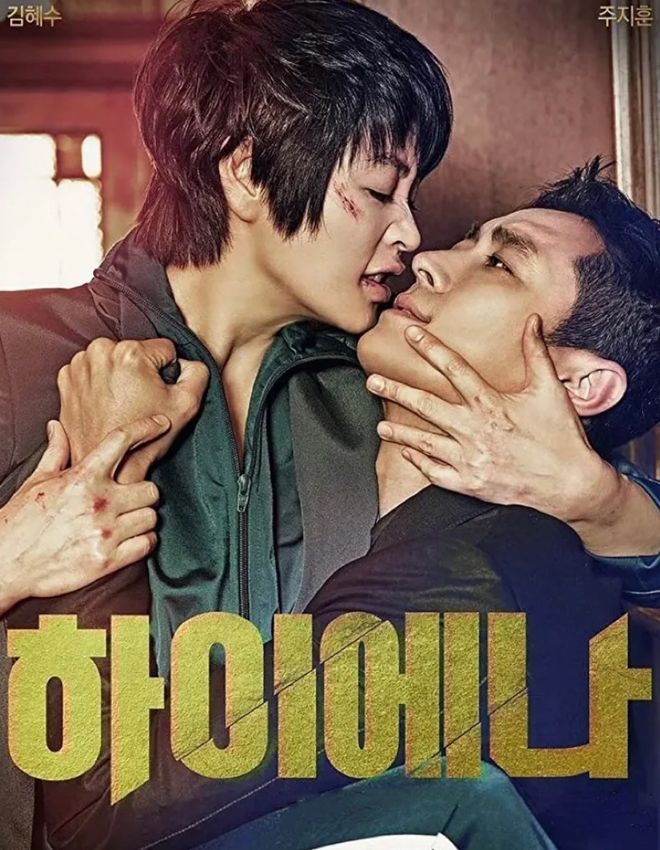 最高91分零差评这3部韩剧爆了太过瘾了！