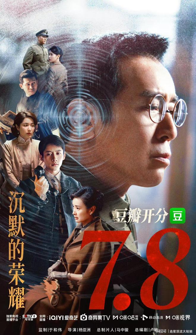 给最近热播的国剧排个名天地剑心第9、暗河传第4、第一名杀疯了(图9)