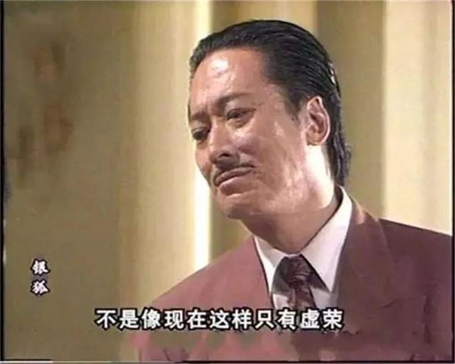 2025年告别10多位香港老戏骨“犀牛皮”冯淬帆、港片活化石谷峰(图11)