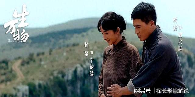 收视率最高的五部剧《沉默的荣耀》跌出前三你在追哪一部？