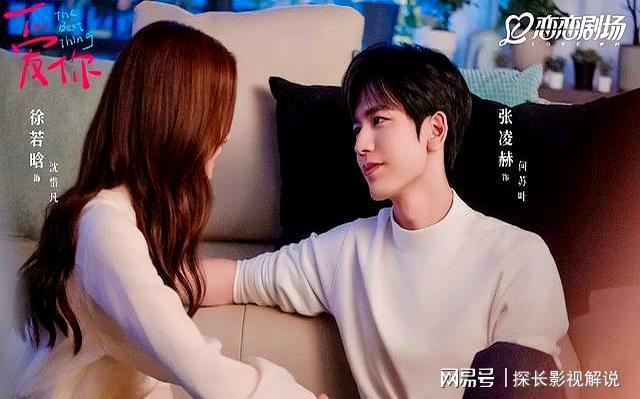 收视率最高的五部剧《沉默的荣耀》跌出前三你在追哪一部？(图5)