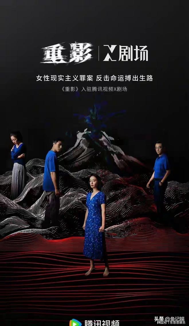 给最近热播悬疑剧排个名：树影迷宫第2重影第5第1名堪称黑马(图5)