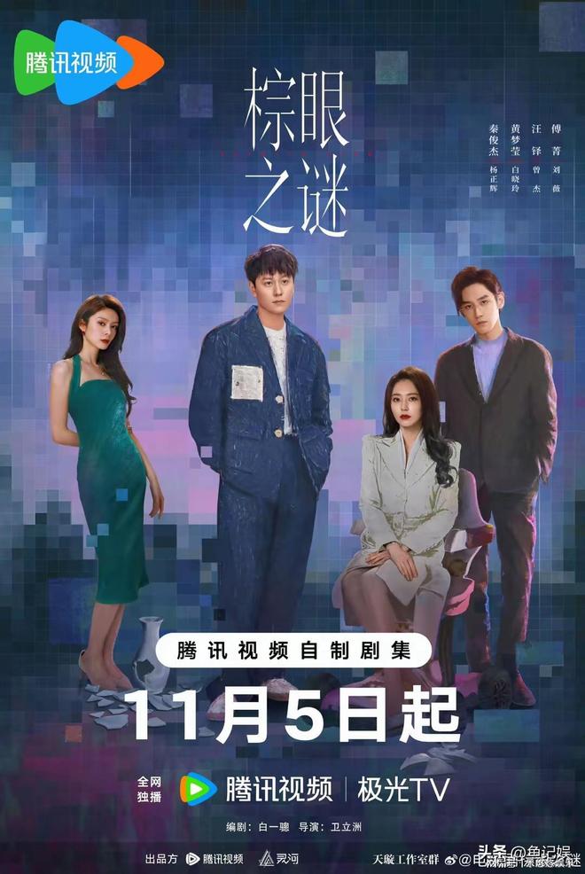 给最近热播悬疑剧排个名：树影迷宫第2重影第5第1名堪称黑马(图2)