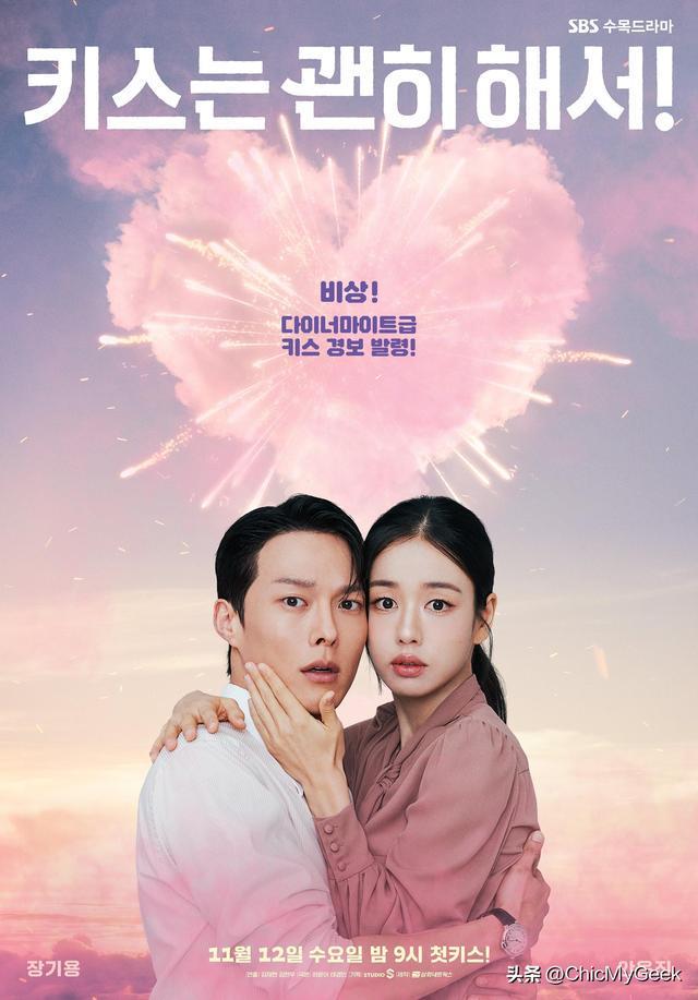 十一月网友最期待10部韩剧李政宰、金喜善豪华卡司！(图7)