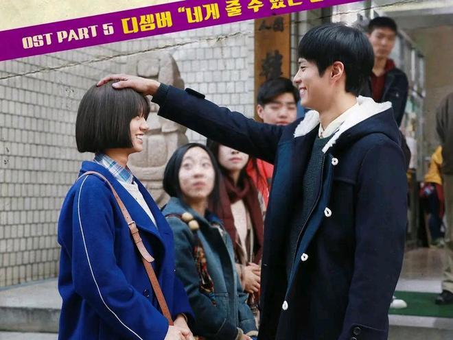 清一色高分！6部口碑炸裂“经典韩剧榜”N刷都不腻！(图13)