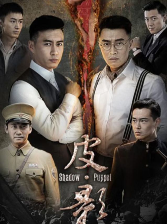 42集谍战剧来袭！江苏卫视首播实力派演员飙戏燃起谍战热血