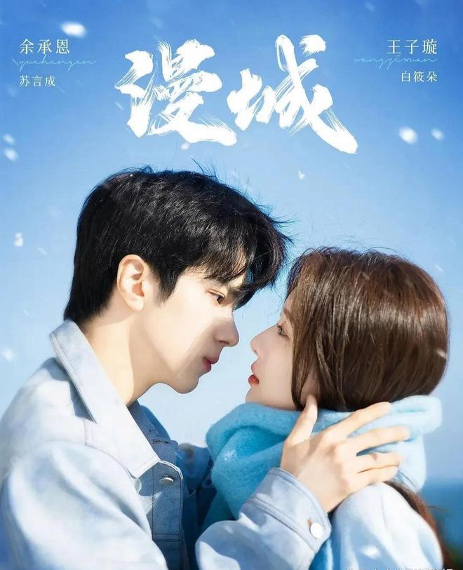 推荐：9部当前热播电视剧榜单你在追哪一部？(图7)