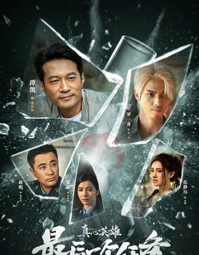 推荐：9部当前热播电视剧榜单你在追哪一部？(图9)