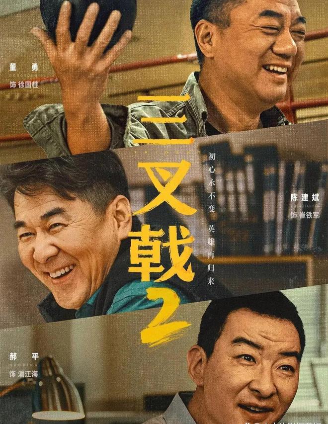 推荐：9部当前热播电视剧榜单你在追哪一部？(图5)