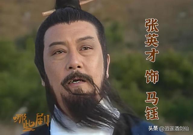 告别的年代：盘点83版射雕已经去世的演员(图18)