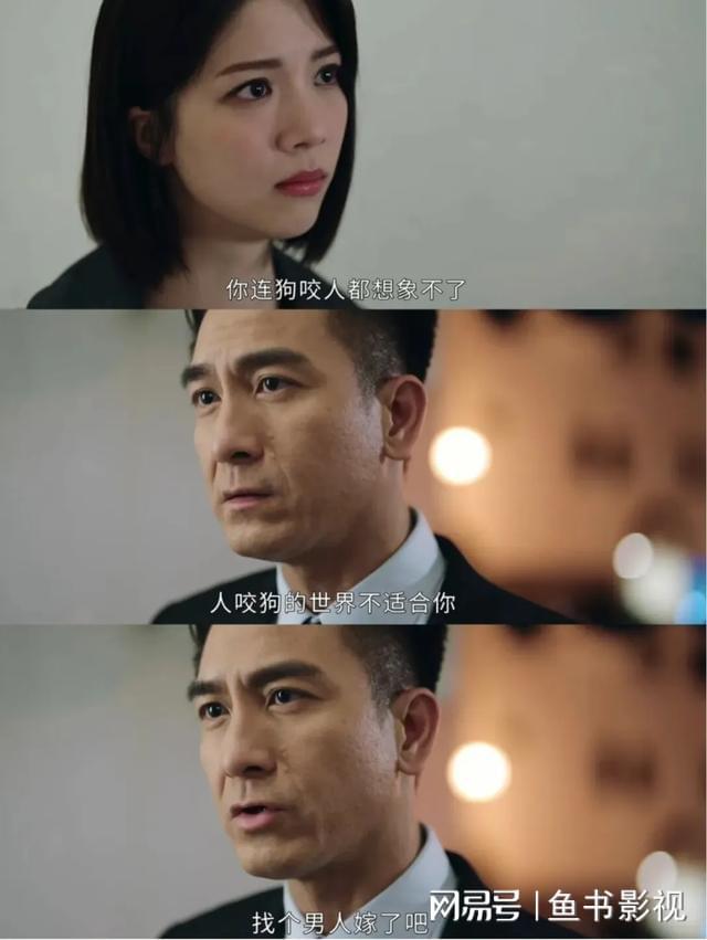 佘诗曼：忙着成功没空恋爱