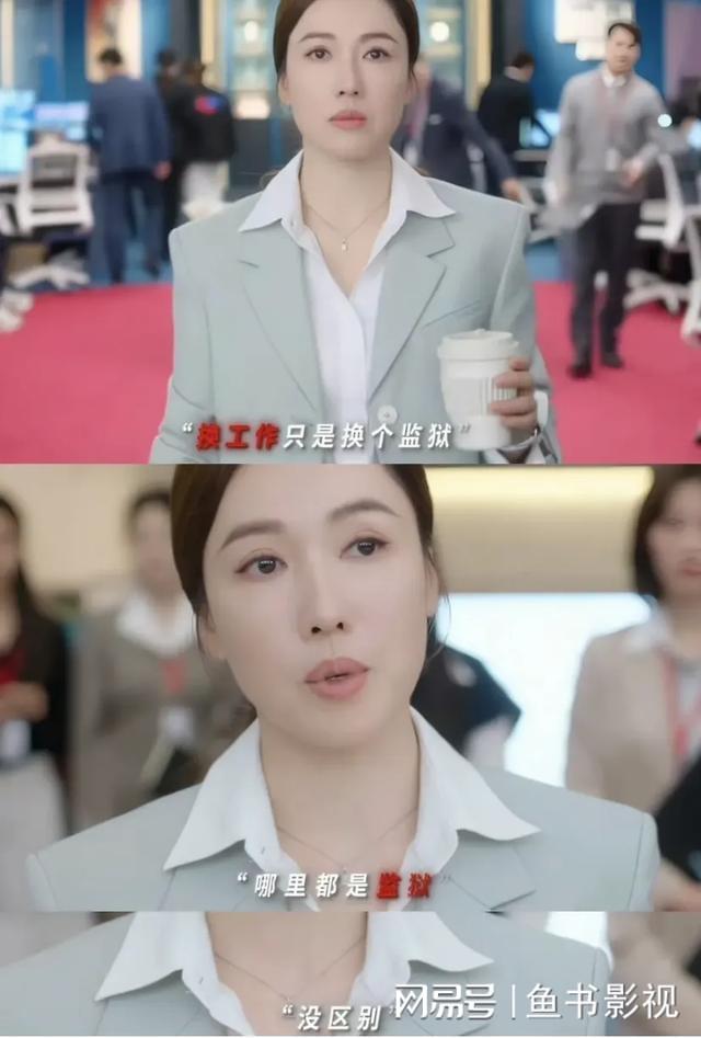 佘诗曼：忙着成功没空恋爱(图9)