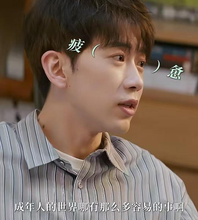 今晚开播！东方卫视16集都市大剧来袭全员实力派有爆款潜质！(图20)