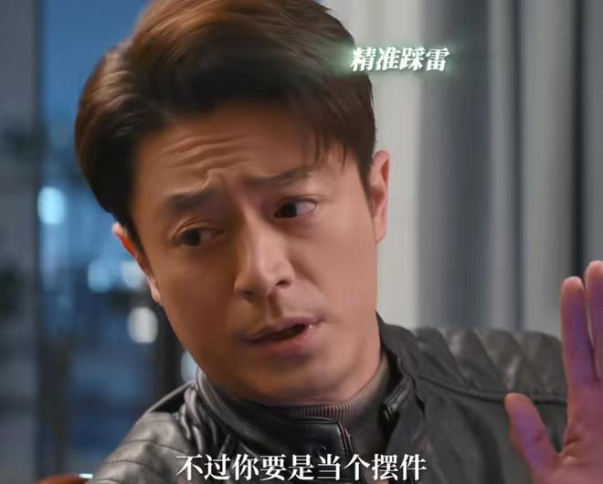 今晚开播！东方卫视16集都市大剧来袭全员实力派有爆款潜质！(图9)