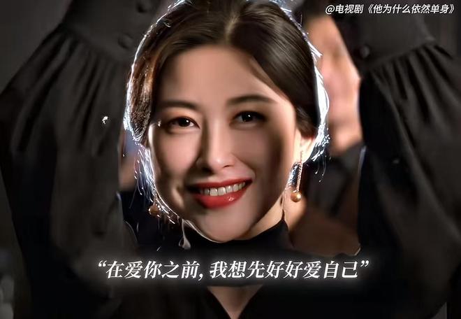 今晚开播！东方卫视16集都市大剧来袭全员实力派有爆款潜质！(图11)