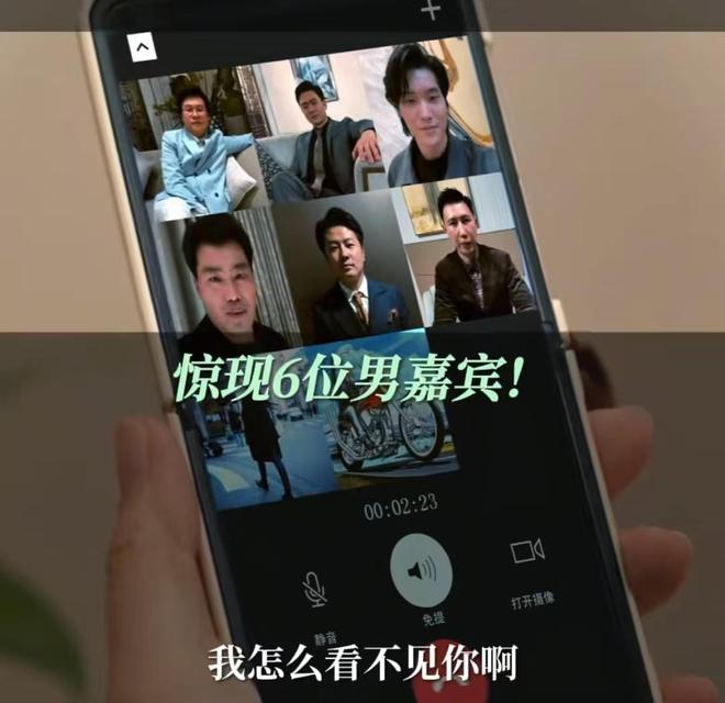 今晚开播！东方卫视16集都市大剧来袭全员实力派有爆款潜质！(图29)