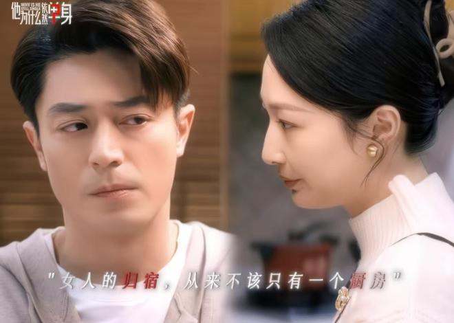 今晚开播！东方卫视16集都市大剧来袭全员实力派有爆款潜质！(图34)