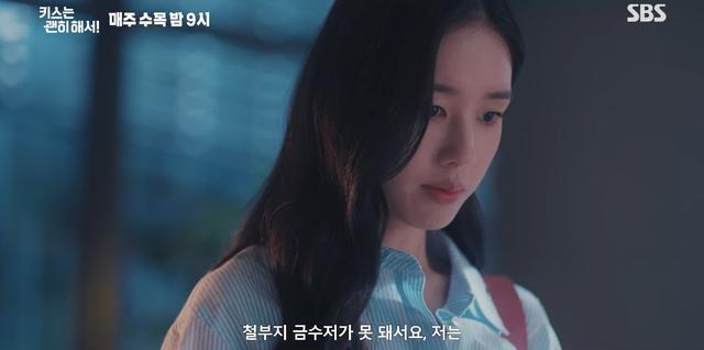 韩剧《一吻爆炸》首播收视破6%登顶Netflix冠军！(图7)