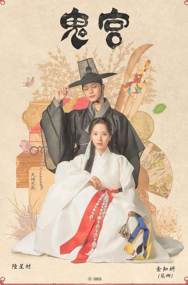 韩剧迷狂喜！2025必看韩剧热搜榜TOP6哪部戳中你心巴？(图5)