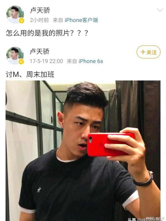 喻恩泰婚变成反转剧双方互绿比电视剧还抓马吃瓜群众伤不起(图6)