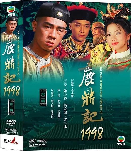 DNA动了！这7部TVB经典古装剧谁是你反复刷的心头好？(图11)