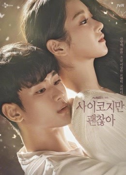 韩剧迷有福了！11月20日《亲密的雷普利》等多剧更新速来围观！