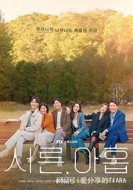 不敢看第二遍！这12部催泪韩剧每一部都直戳人心(图11)