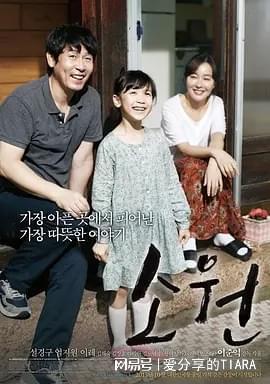 不敢看第二遍！这12部催泪韩剧每一部都直戳人心(图7)