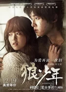 不敢看第二遍！这12部催泪韩剧每一部都直戳人心(图9)