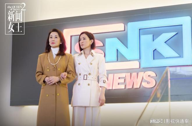 全网电视剧热度排行榜：《凤凰台上》排名第三第一名断层领先(图2)